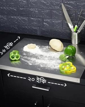 স্টেইনলেস স্টিলের চপিং বোর্ড