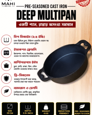 Deep Multipan (29cm)