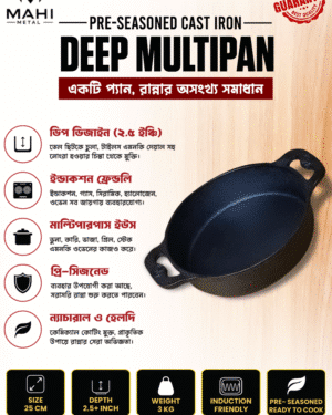 Deep Multipan (25cm)