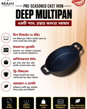Deep Multipan (21cm)