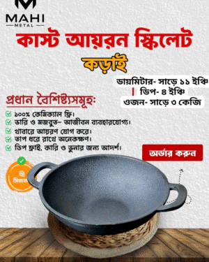 কড়াই (29cm)